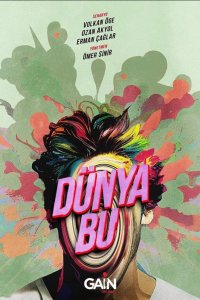 Этот мир - постер